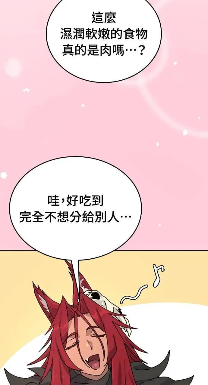 第16话 第110页