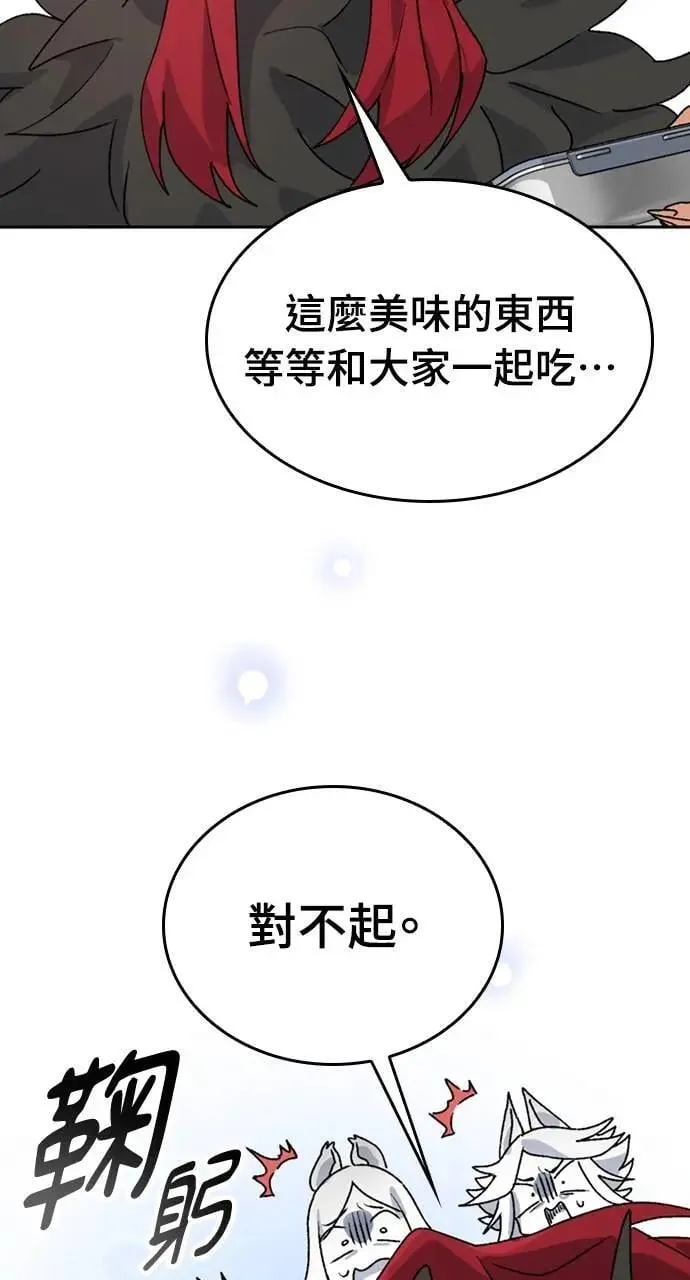 第16话 第111页