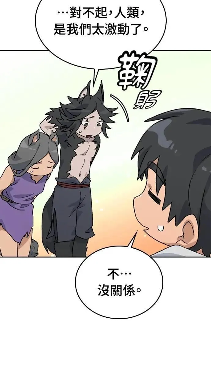 第16话 第114页