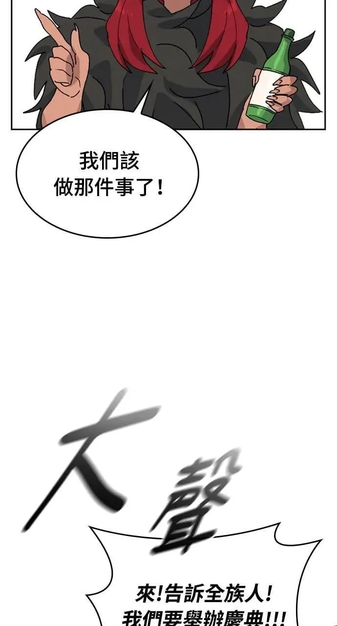 第16话 第117页