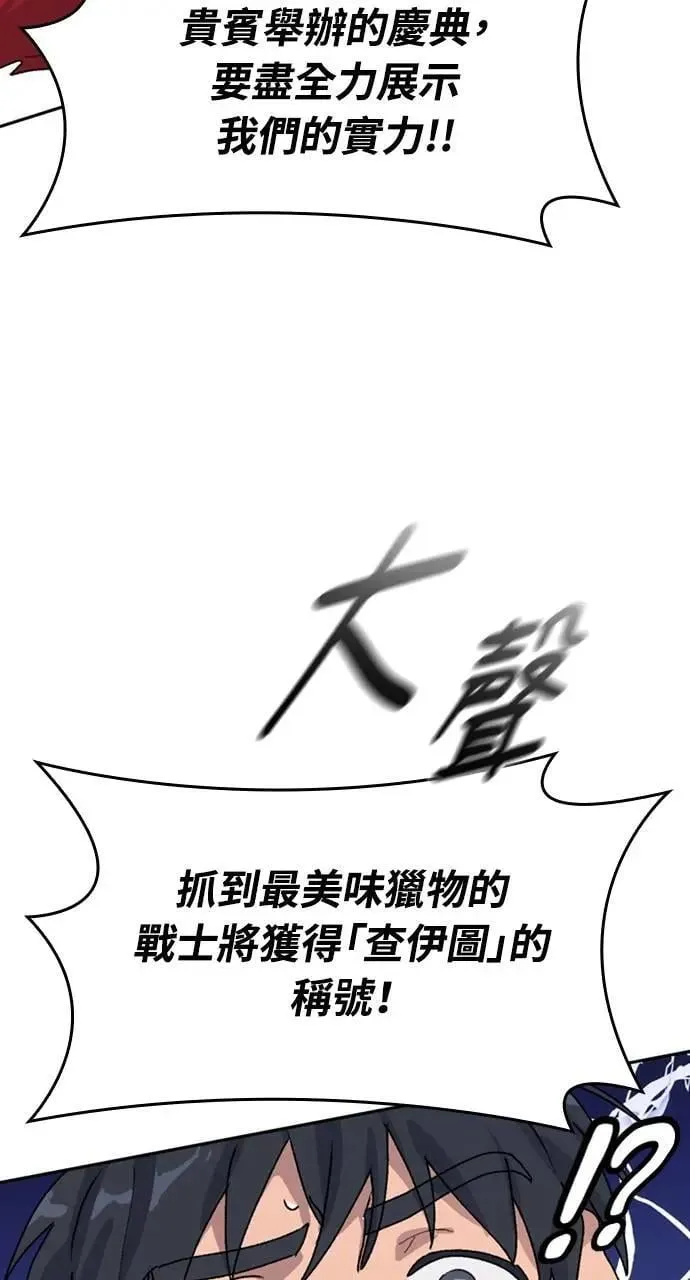 第16话 第119页