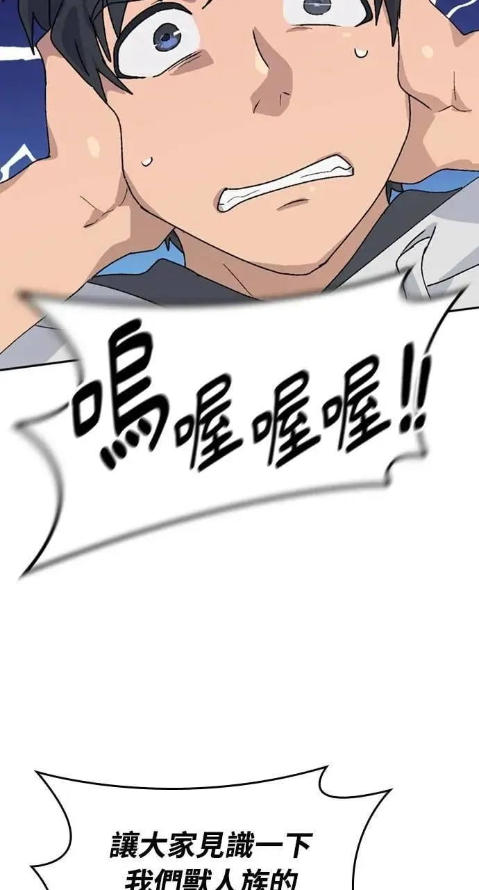 第16话 第120页
