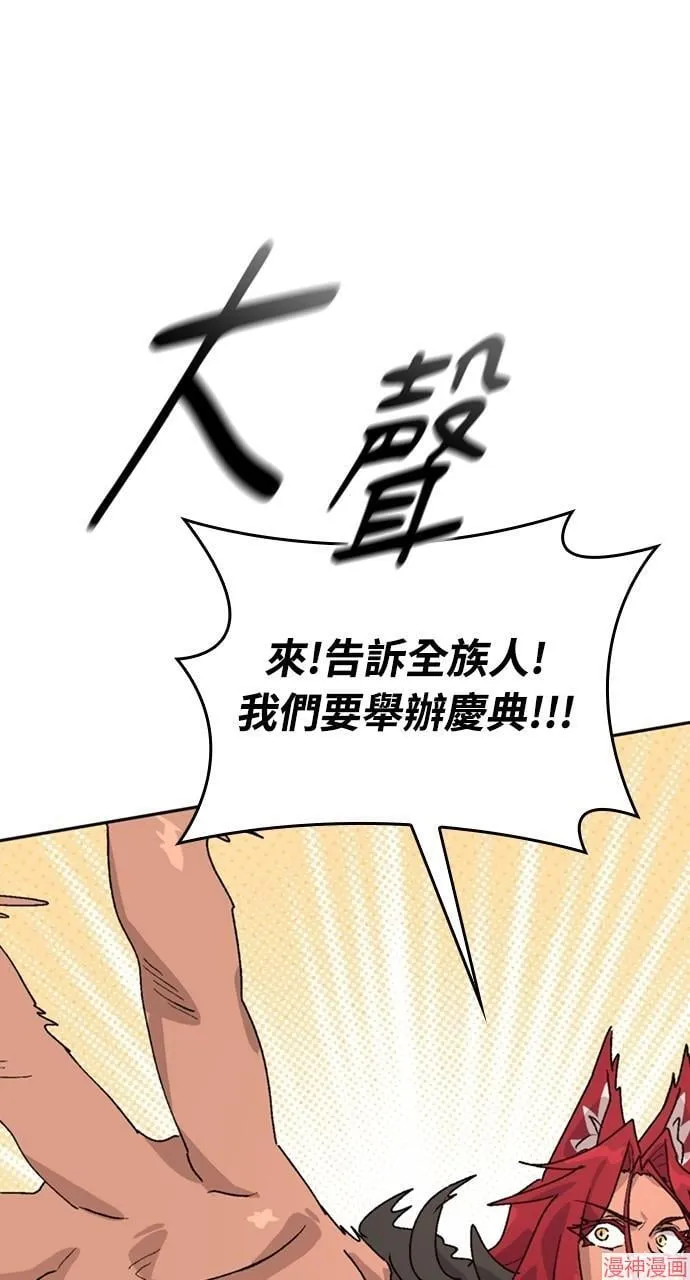 第16话 第124页