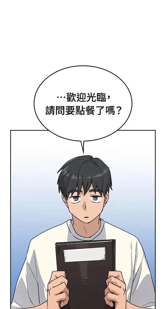 第18话 第3页