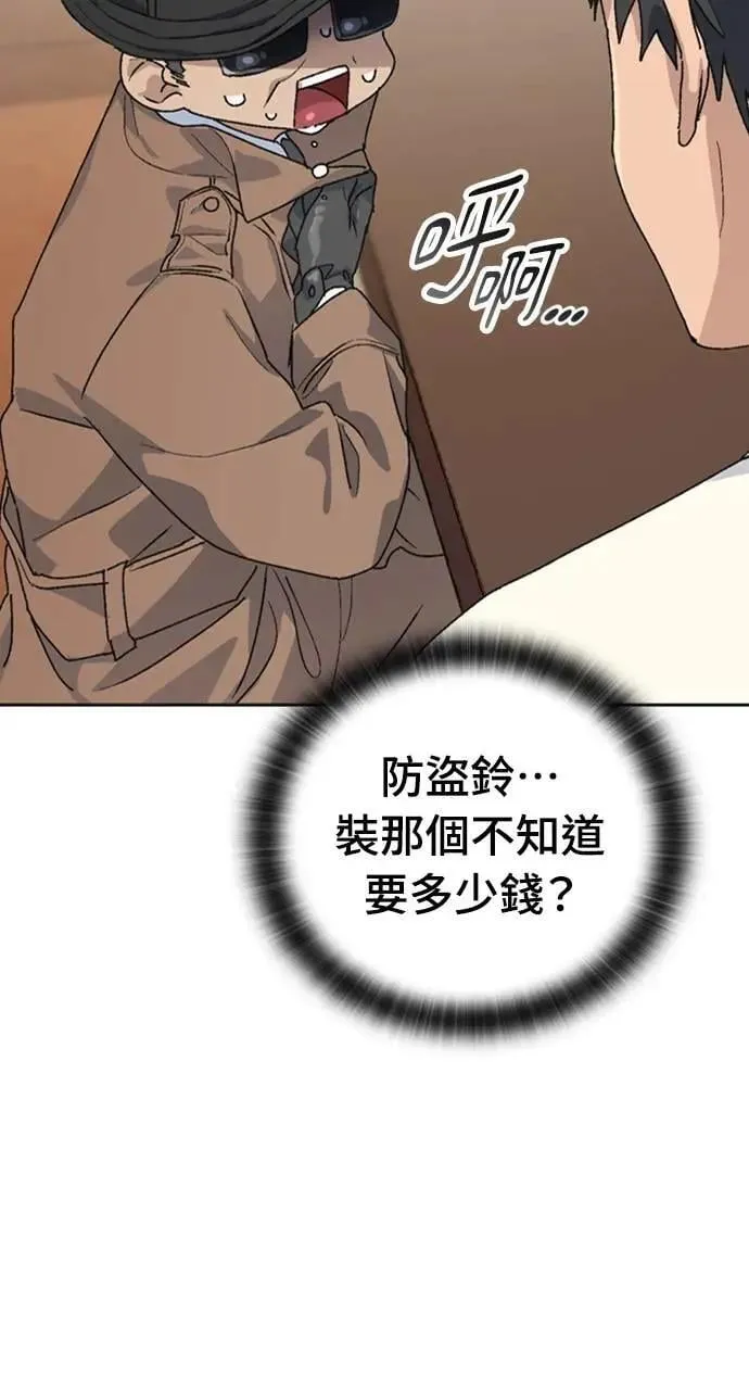 第18话 第5页