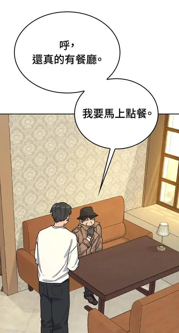 第18话 第6页