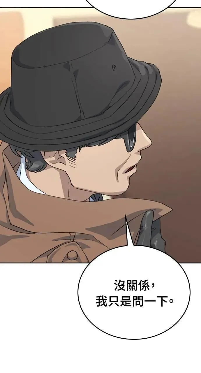 第18话 第9页
