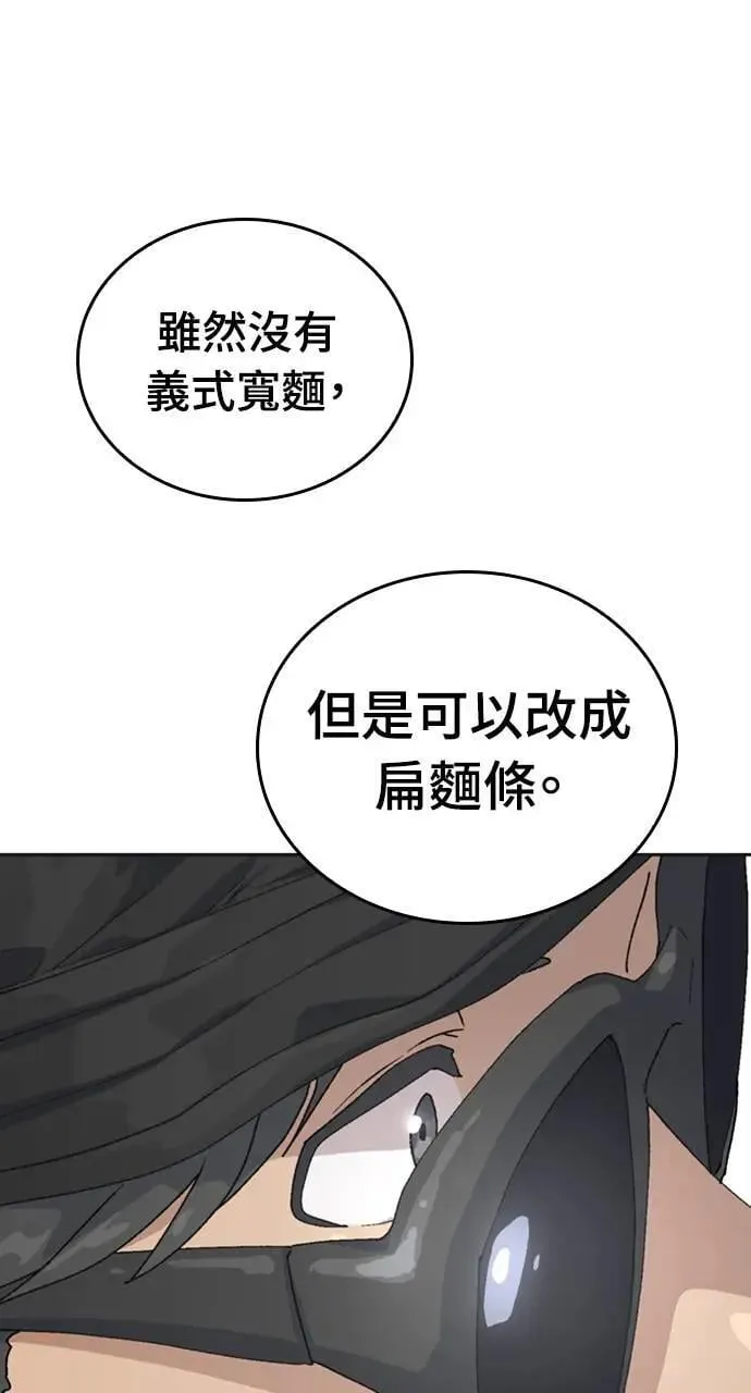 第18话 第10页