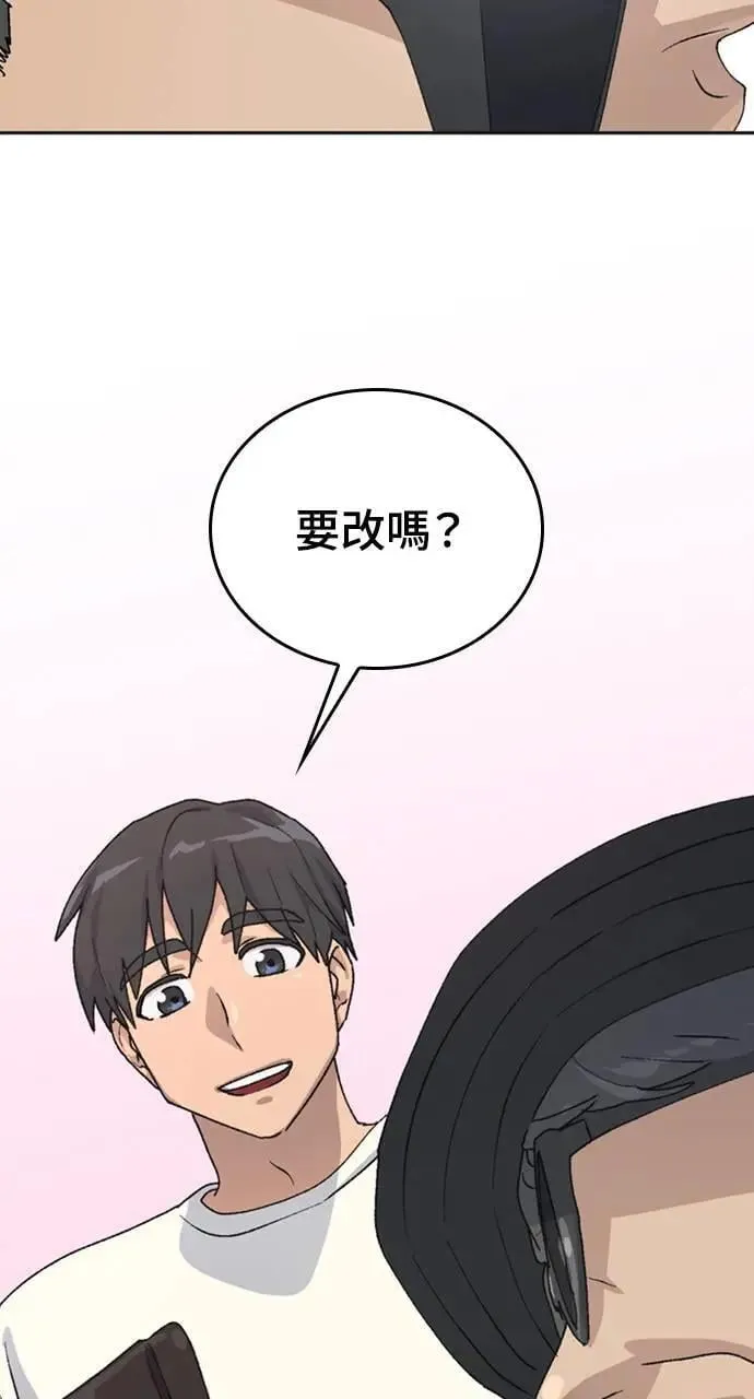 第18话 第11页