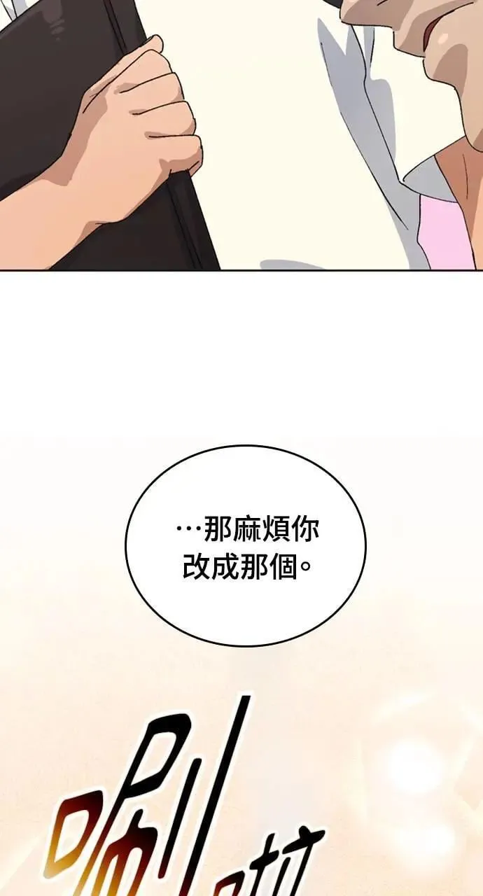 第18话 第12页