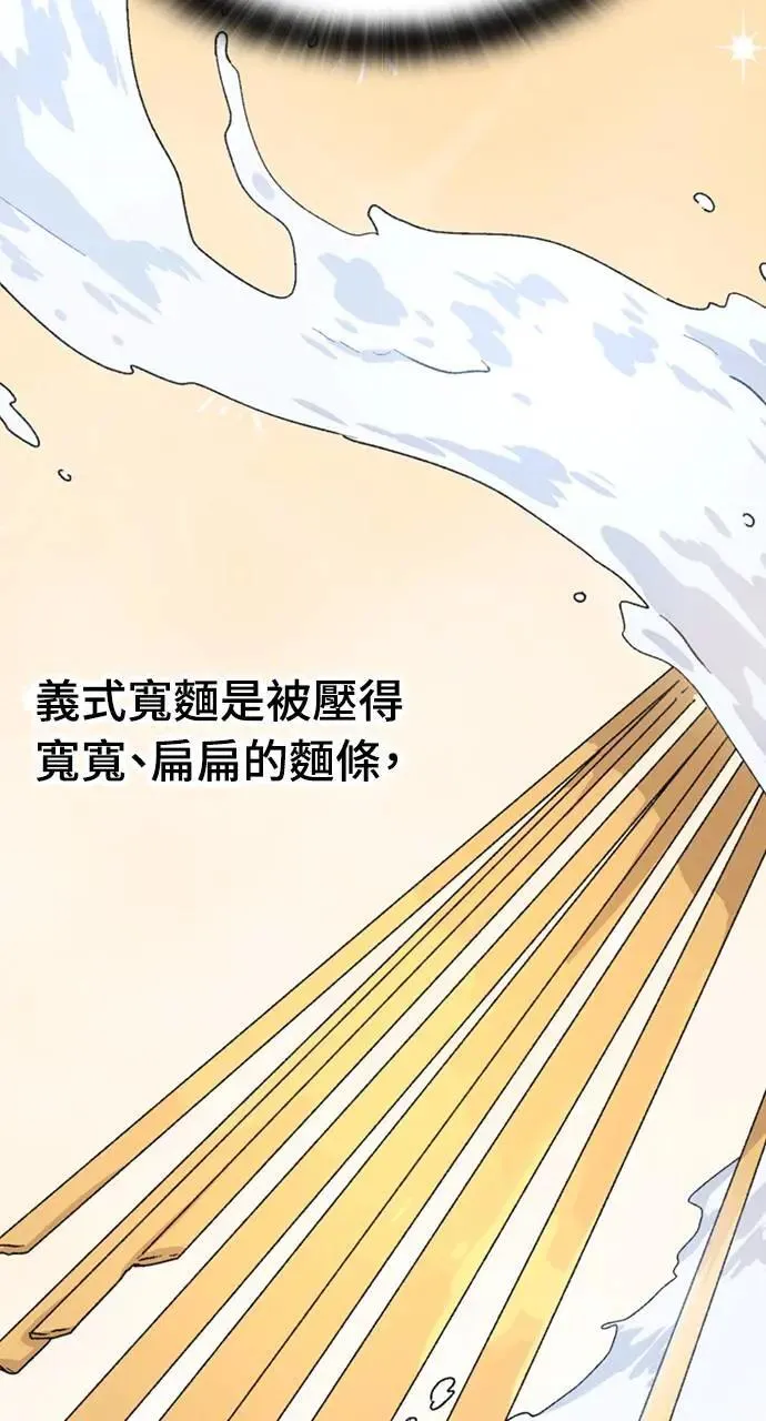 第18话 第14页