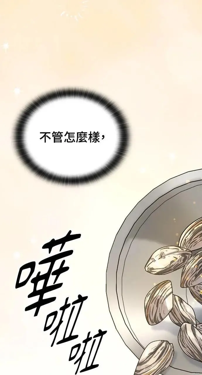 第18话 第17页