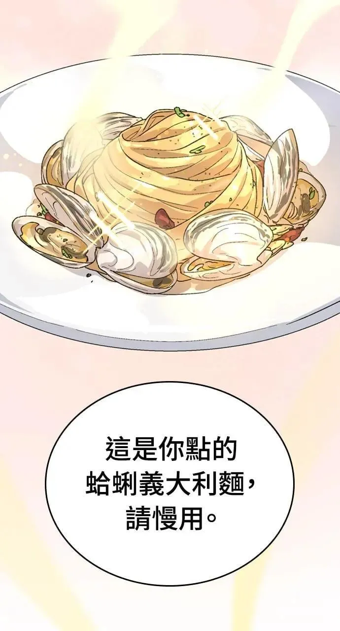 第18话 第21页
