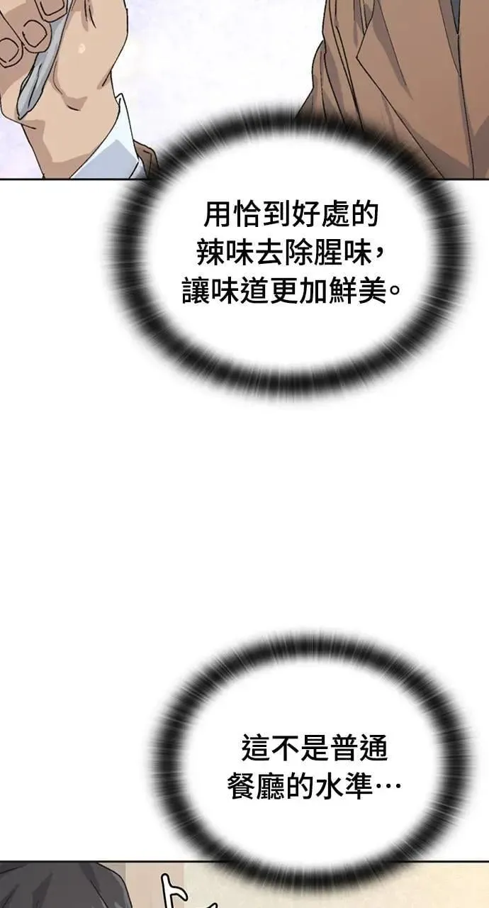 第18话 第26页