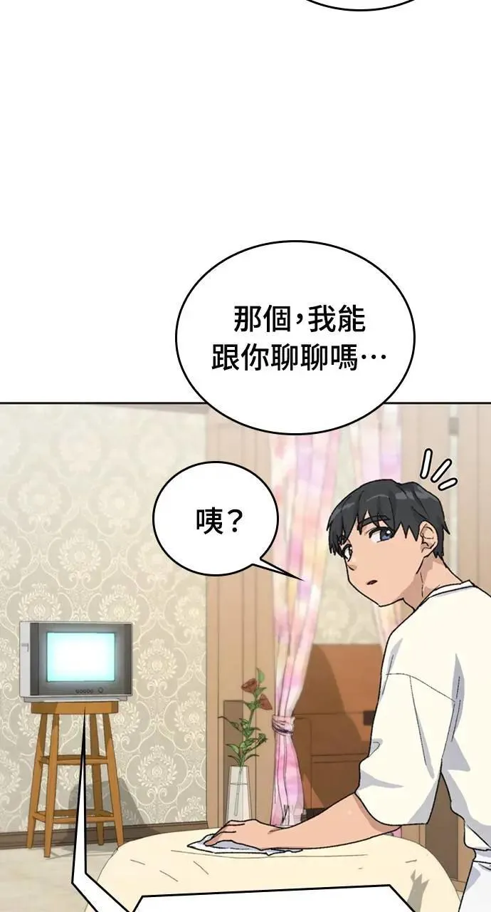 第18话 第29页