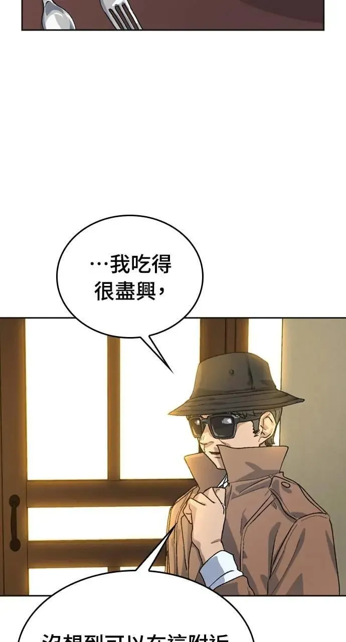 第18话 第33页