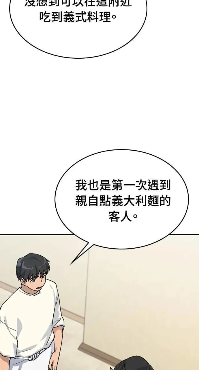 第18话 第34页