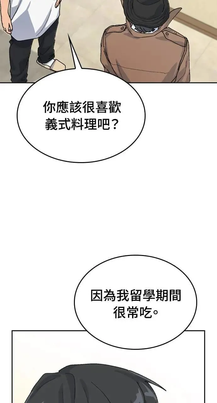 第18话 第35页