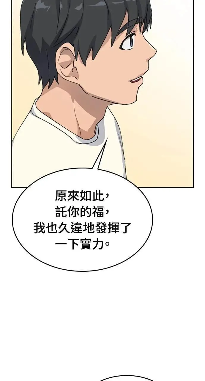 第18话 第36页