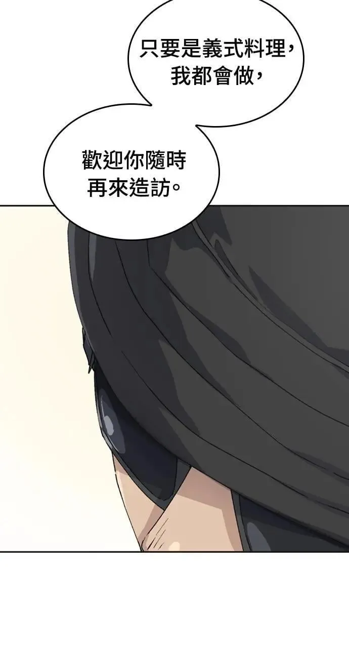 第18话 第37页