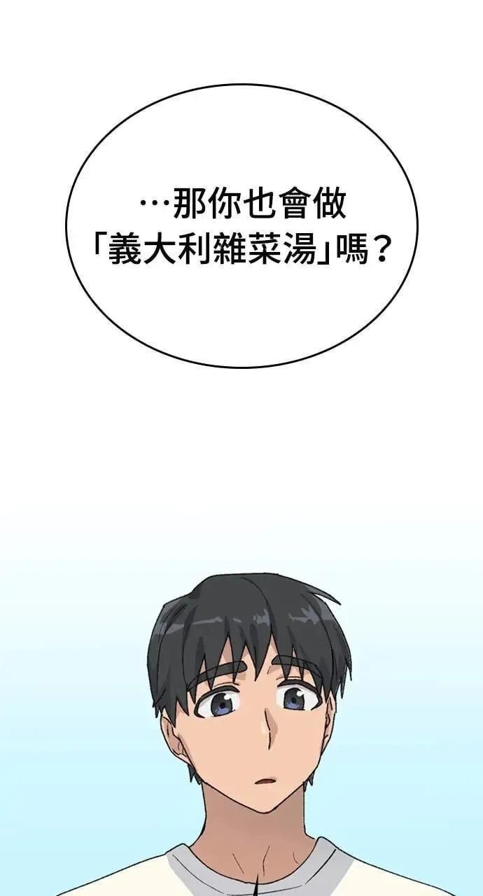 第18话 第38页
