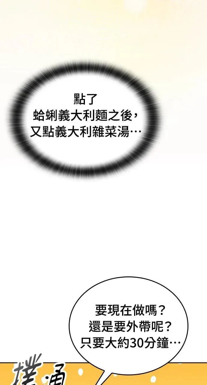 第18话 第41页
