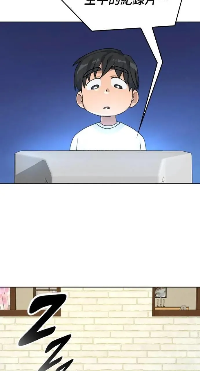 第18话 第51页