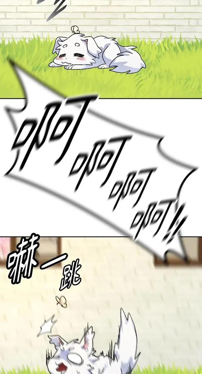 第18话 第52页