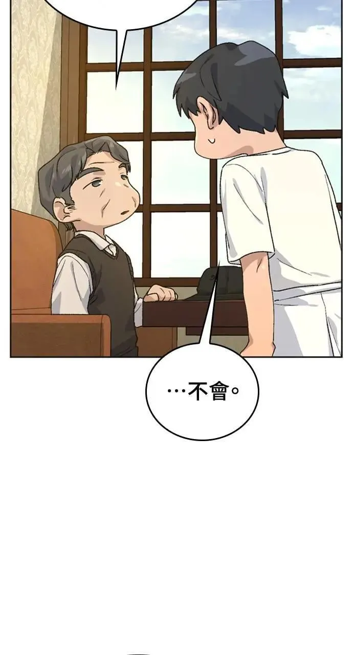第18话 第56页