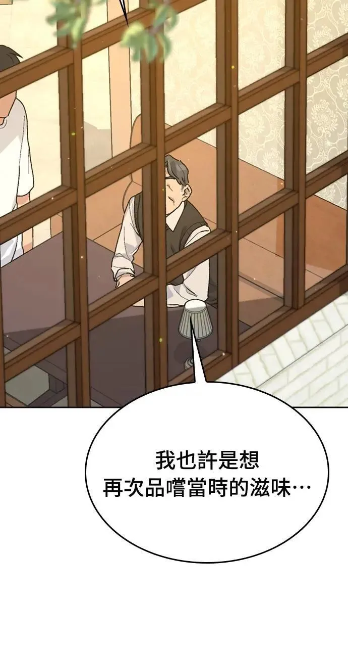 第18话 第59页
