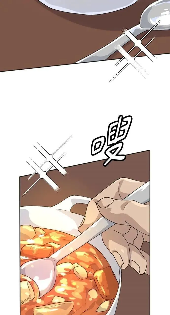 第18话 第62页