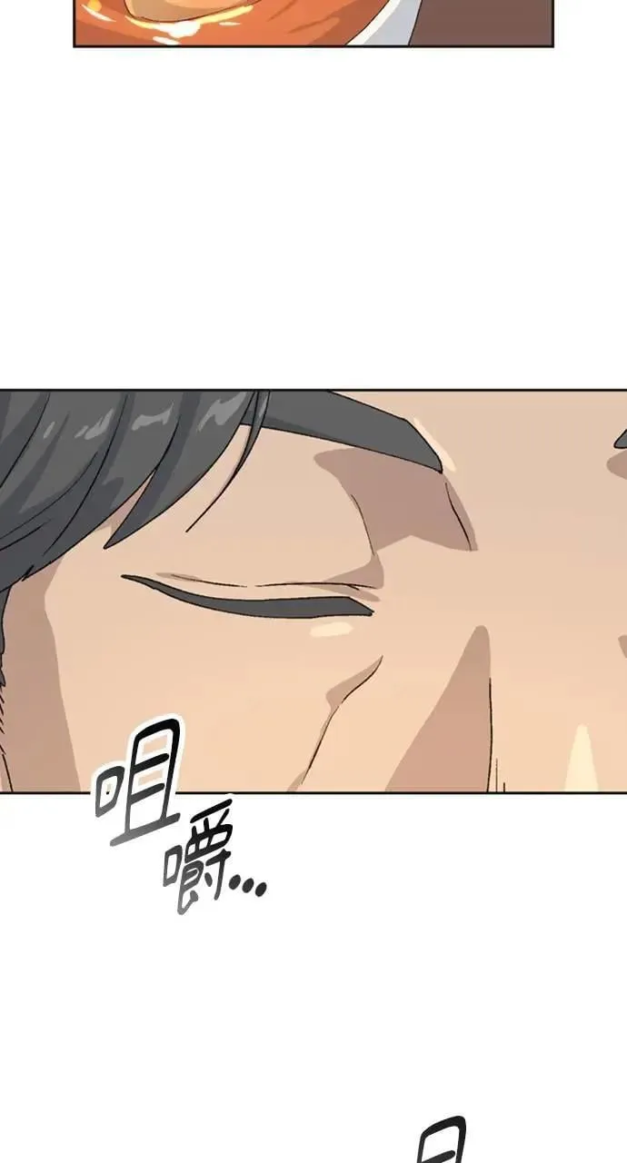 第18话 第63页