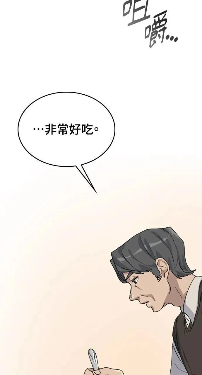 第18话 第64页