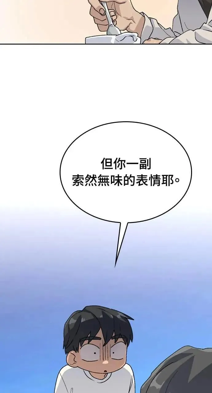 第18话 第65页
