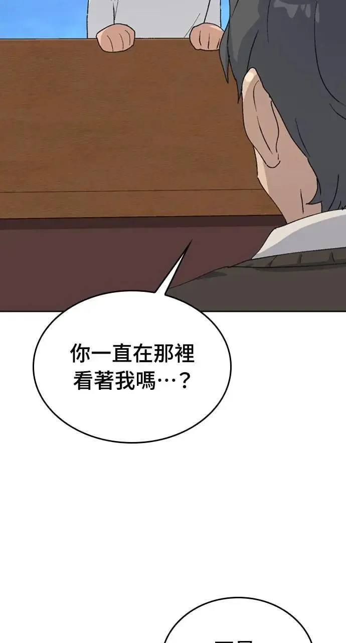 第18话 第66页