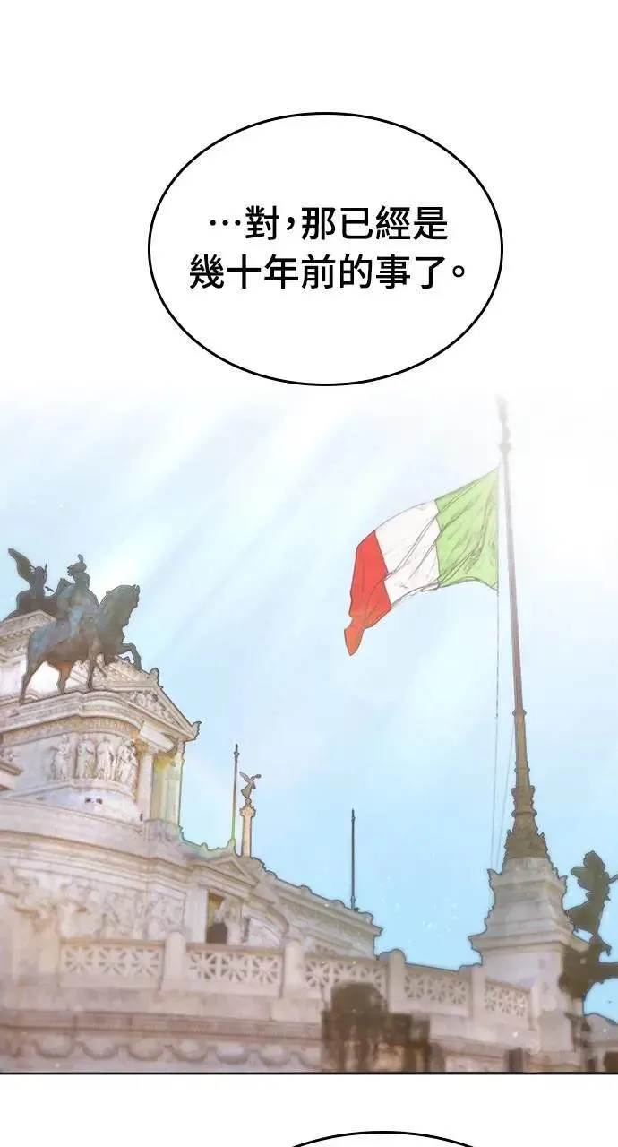 第18话 第70页