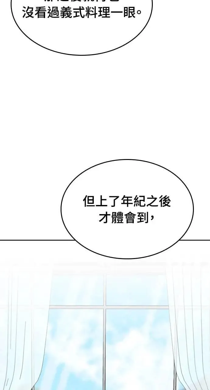 第18话 第78页