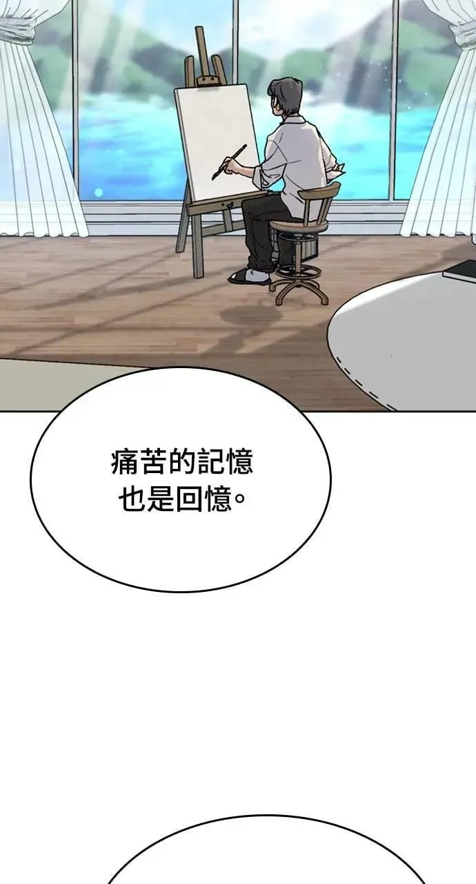 第18话 第79页