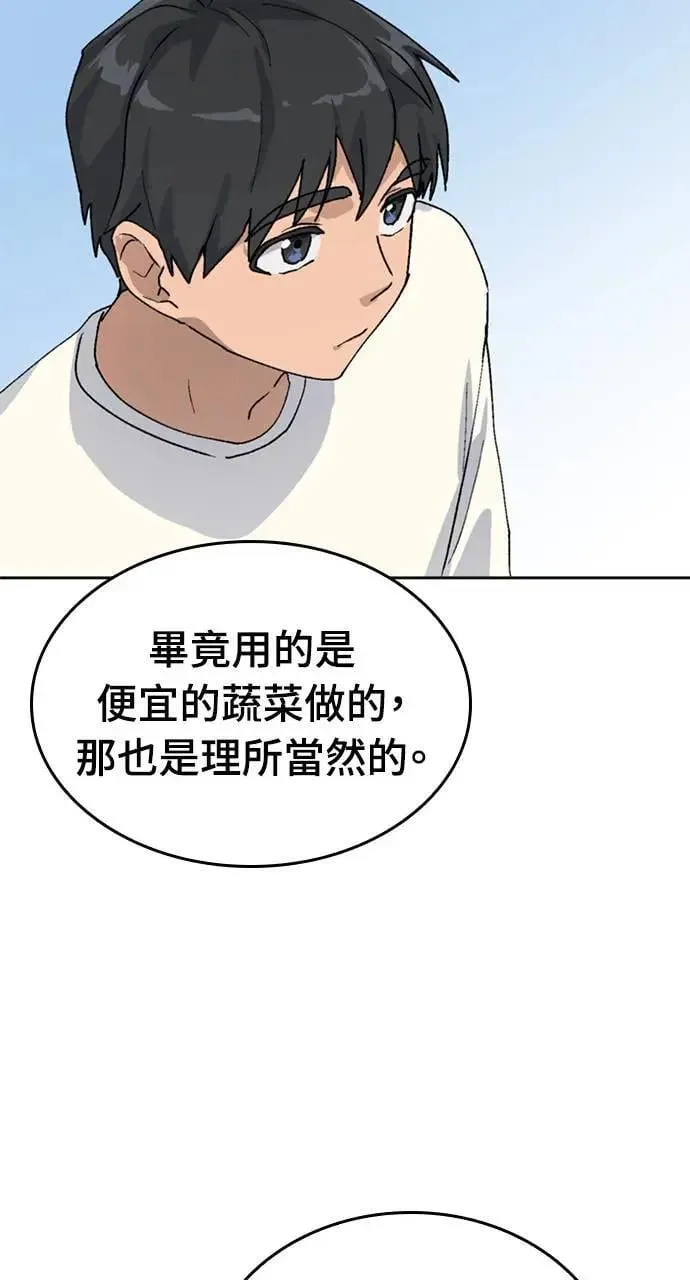 第18话 第89页