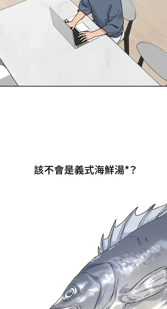 第18话 第95页