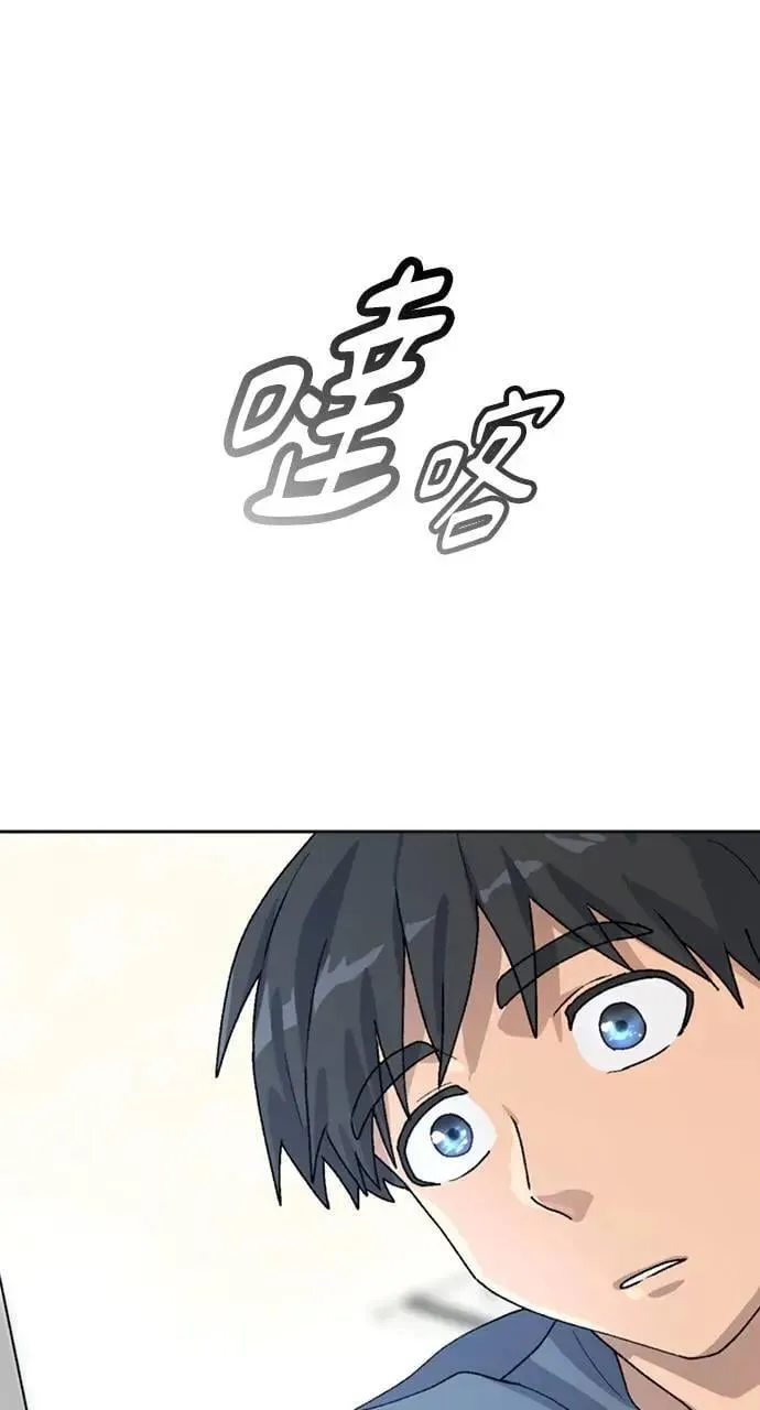 第18话 第101页