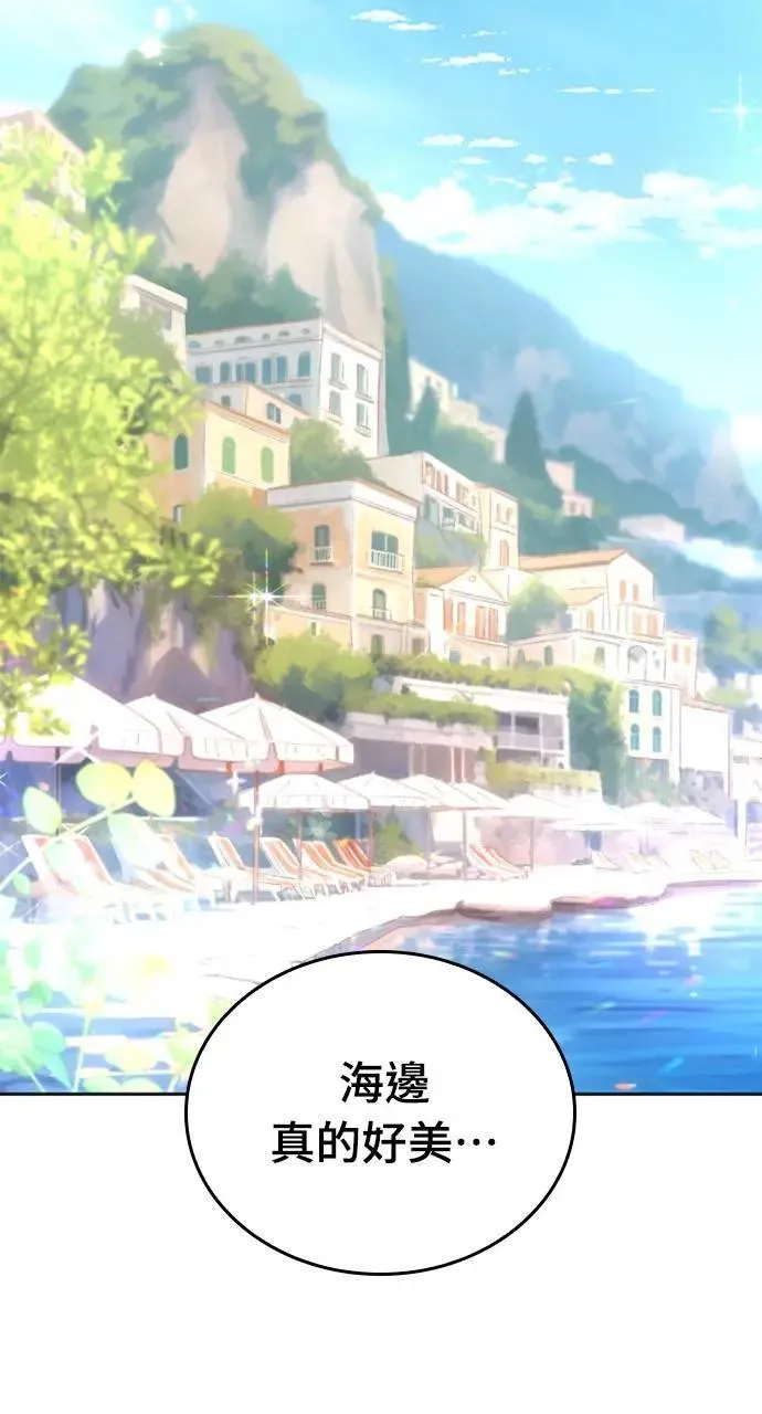 第18话 第103页