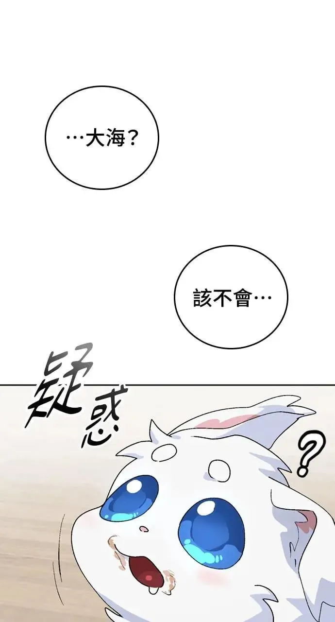 第18话 第104页