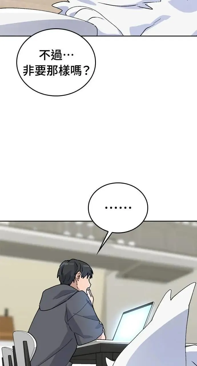 第18话 第105页