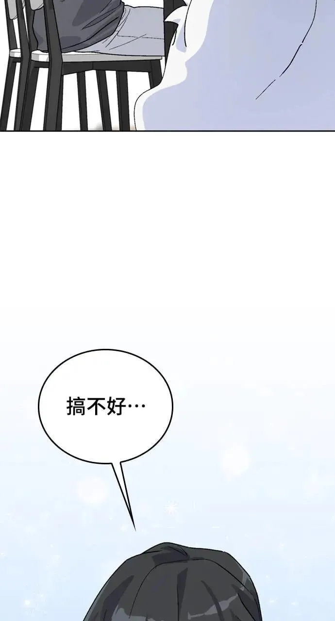 第18话 第106页
