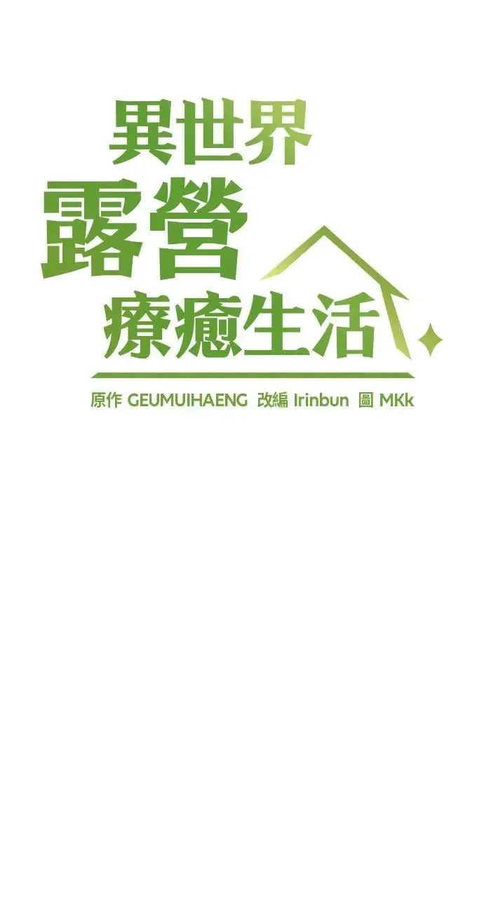 第19话 第4页