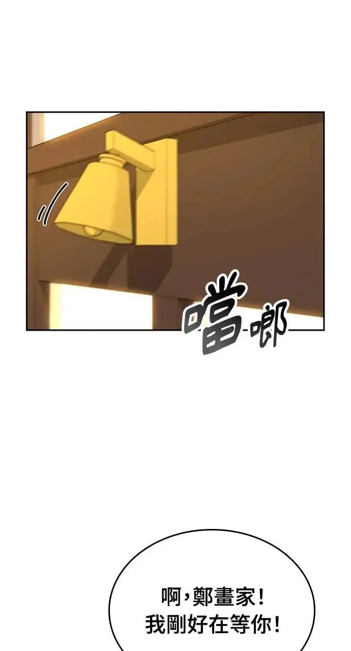 第19话 第6页