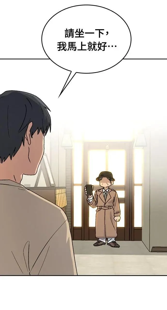 第19话 第8页