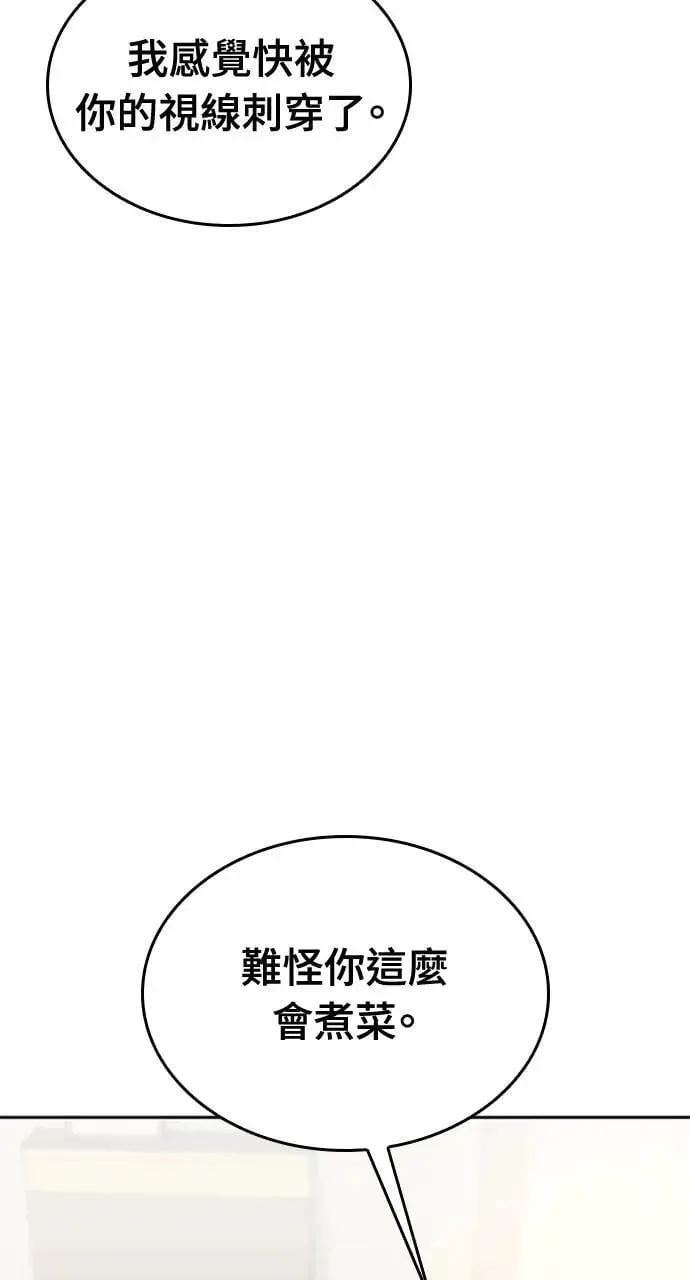 第19话 第10页