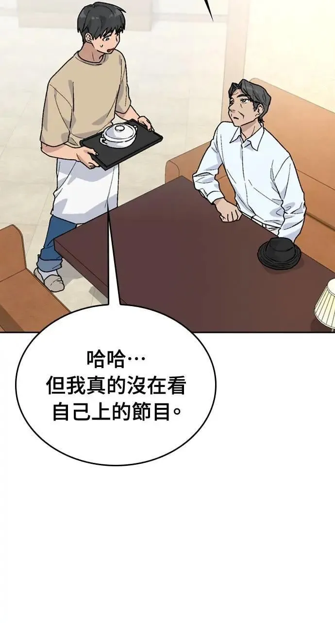 第19话 第11页